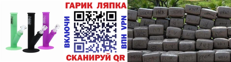 Купить наркотики Жуковский СК Амфетамин МЕГА ONION Кокаин Меф мяу мяу Гашиш