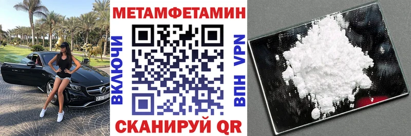 АМФЕТАМИН 98% Жуковский