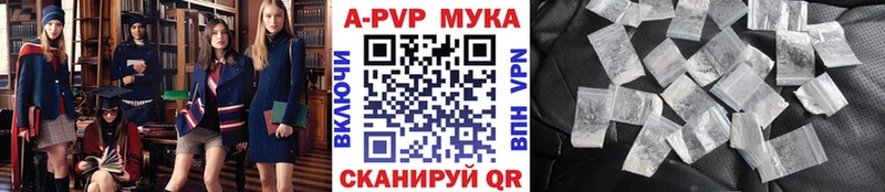 Alpha-PVP крисы CK  Жуковский 