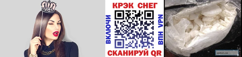 даркнет сайт Жуковский Cocaine Fish Scale