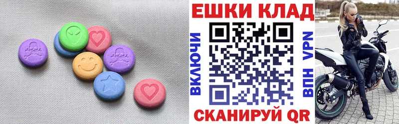 где продают   Жуковский  Экстази 99% 