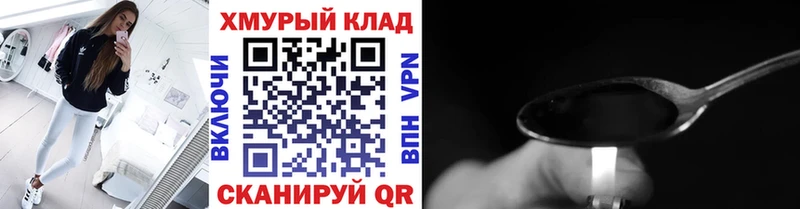Героин афганец  Жуковский 