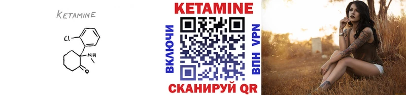 Кетамин VHQ  мега ссылки  Жуковский 