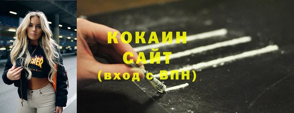 гашик Армянск