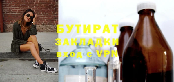 гашик Армянск