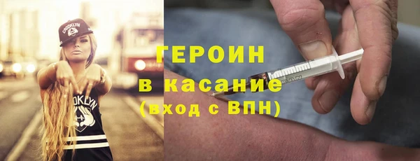 гашик Армянск