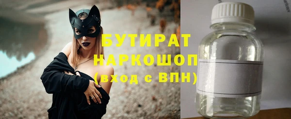 гашик Армянск