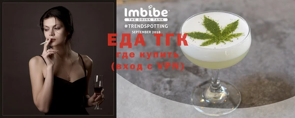 тгк Куртамыш