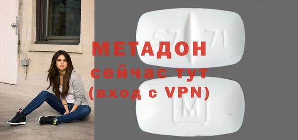 гашик Арсеньев