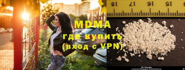 сатива Аркадак