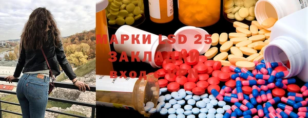 гашик Армянск