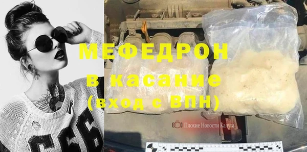гашик Армянск