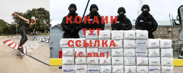 гашик Армянск