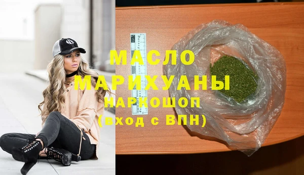гашик Армянск