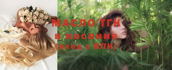 гашик Армянск
