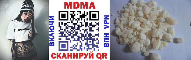МДМА crystal Жуковский