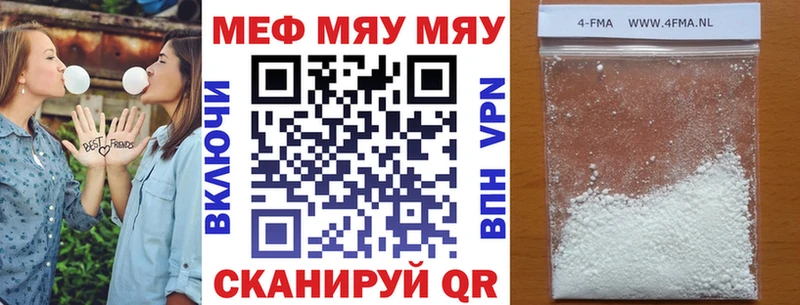 Мефедрон VHQ  Жуковский 