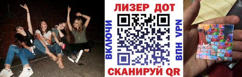 Наркотические марки 1,8мг  Жуковский 