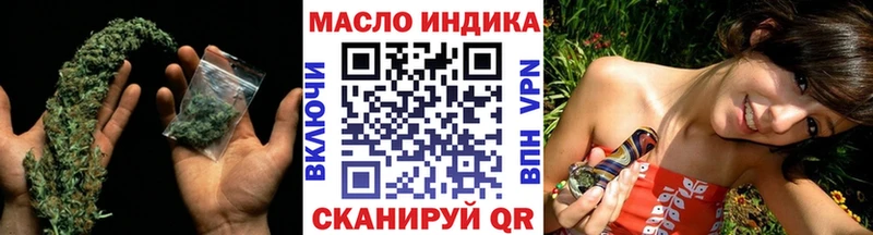 ТГК Wax  Жуковский 
