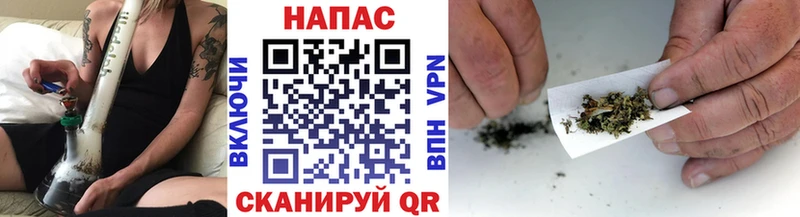 Канабис White Widow  где купить наркотик  Жуковский 